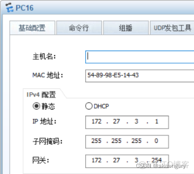 OSPF使用point to point和NBMA 区别 ospf mstp_负载均衡_32