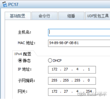 OSPF使用point to point和NBMA 区别 ospf mstp_运维_33