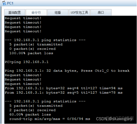 OSPF使用point to point和NBMA 区别 ospf mstp_负载均衡_42