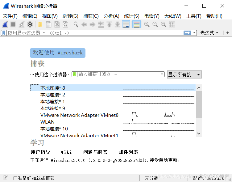 wireshark中怎么看一个视频每秒多少帧 wireshark查看流量大小_服务器