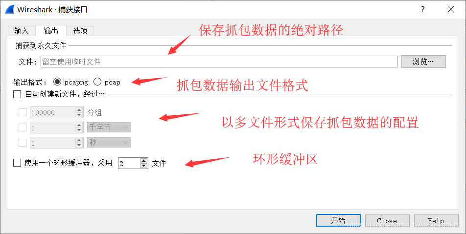 wireshark中怎么看一个视频每秒多少帧 wireshark查看流量大小_服务器_16