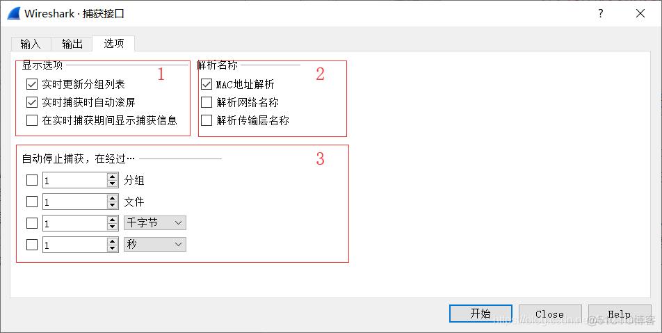 wireshark中怎么看一个视频每秒多少帧 wireshark查看流量大小_抓包_17