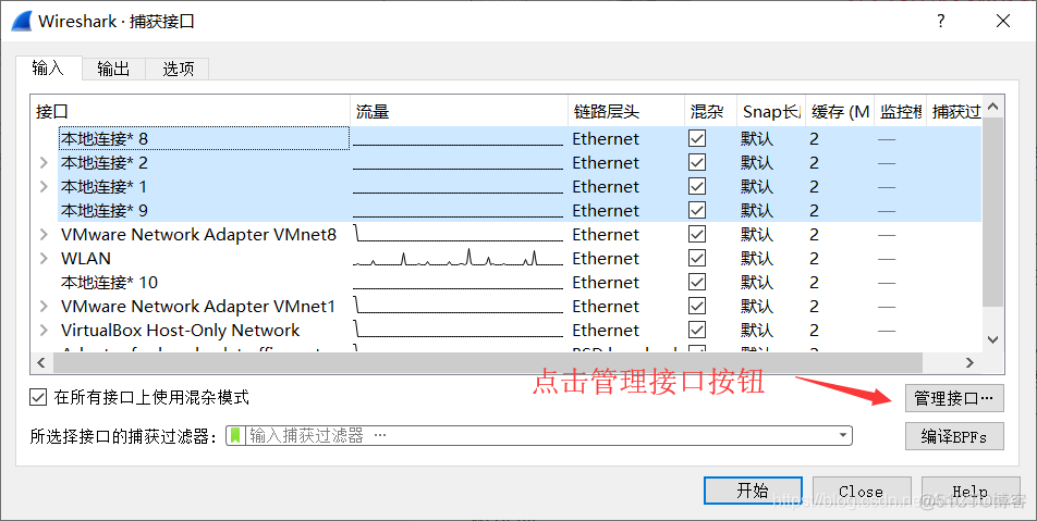 wireshark中怎么看一个视频每秒多少帧 wireshark查看流量大小_抓包_18