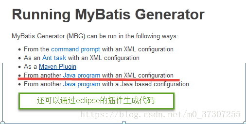 springmvc整合mybatis项目结构 spring整合mybatis要点,springmvc整合mybatis项目结构 spring整合mybatis要点_spring_14,第14张