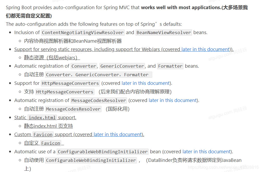 springboot service代码设置请求头 springboot添加响应头_静态资源_02