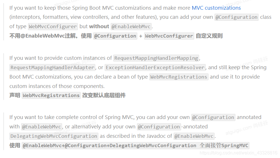 springboot service代码设置请求头 springboot添加响应头_spring_03