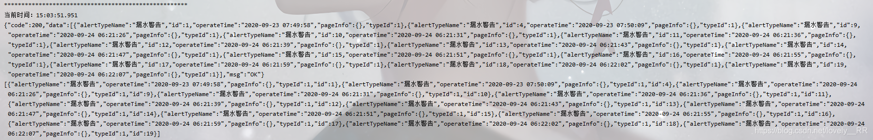 springboot openfeign调用第三方接口 springboot请求第三方接口_restremplate_12