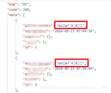 springboot openfeign调用第三方接口 springboot请求第三方接口_第三方接口_15