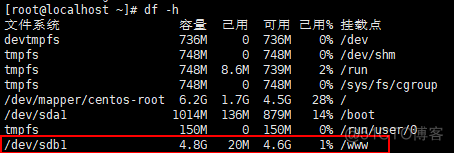 centos gpt磁盘扩容 centos扩容数据盘_数据盘_06