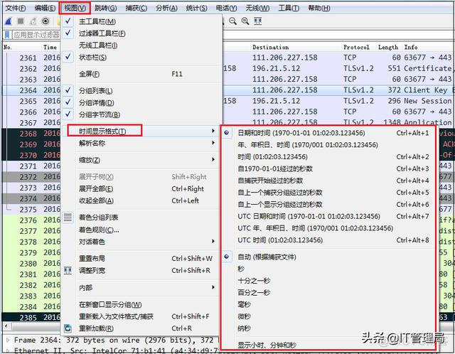 Wireshark usb数据包分析 wireshark数据包分析实战_HTTP_03