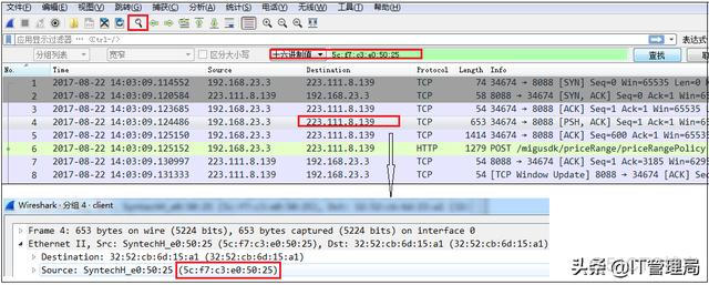 Wireshark usb数据包分析 wireshark数据包分析实战_IP_06