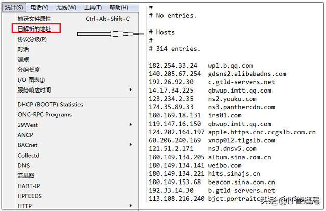 Wireshark usb数据包分析 wireshark数据包分析实战_TCP_12