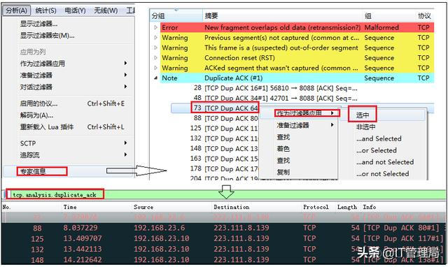 Wireshark usb数据包分析 wireshark数据包分析实战_el-table数据不显示_19