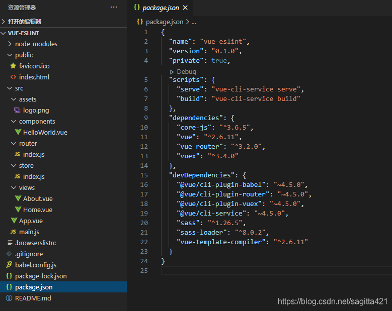 vscode 配置js eslint规则 vscode怎么开启eslint_json_05