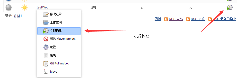 pod中的 jenkins 怎么配置maven jenkins项目配置maven构建_jenkins_12