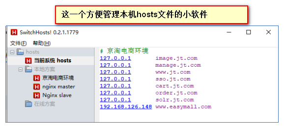 nginx 显示后台图片 nginx图片回显_nginx_07