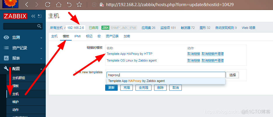 haproxy nginx功能对比 haproxy nginx区别_Haproxy_45