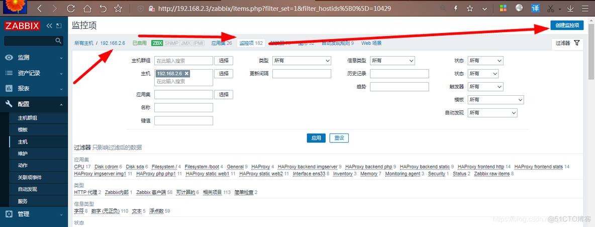 haproxy nginx功能对比 haproxy nginx区别_haproxy nginx功能对比_54