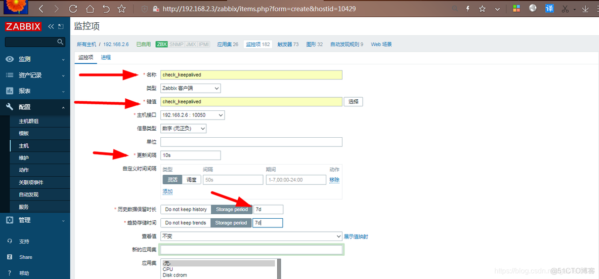 haproxy nginx功能对比 haproxy nginx区别_KeepAliaved_55