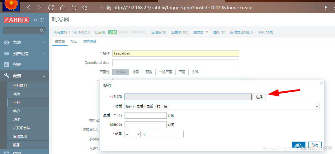 haproxy nginx功能对比 haproxy nginx区别_Haproxy_59