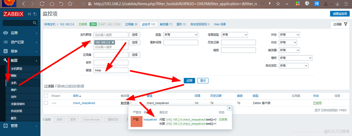 haproxy nginx功能对比 haproxy nginx区别_KeepAliaved_62