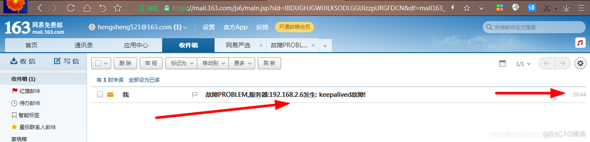 haproxy nginx功能对比 haproxy nginx区别_KeepAliaved_67