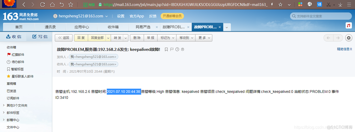 haproxy nginx功能对比 haproxy nginx区别_KeepAliaved_68