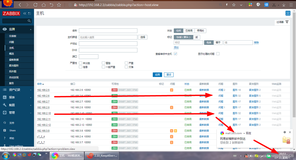 haproxy nginx功能对比 haproxy nginx区别_haproxy nginx功能对比_74