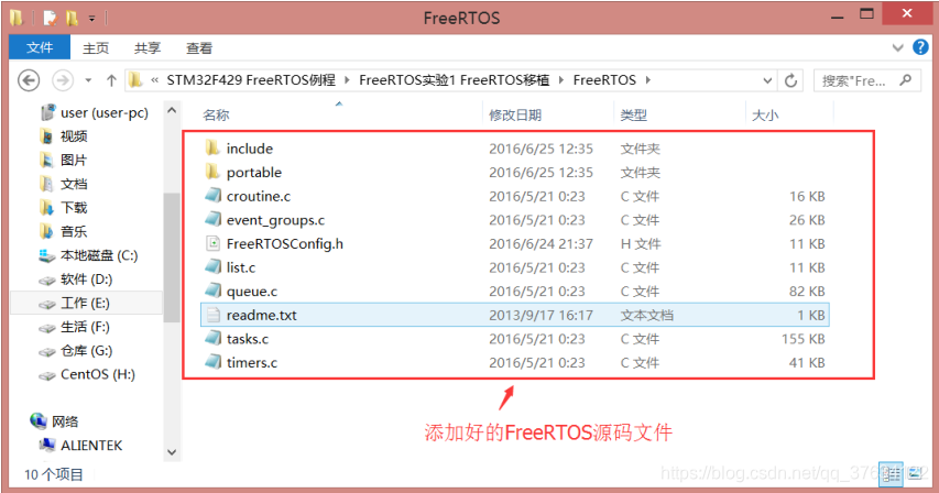 freemodubus master移植 freertos的移植_封装