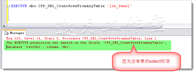 SQL aes加密 sql server加密,SQL aes加密 sql server加密_ui_04,第4张