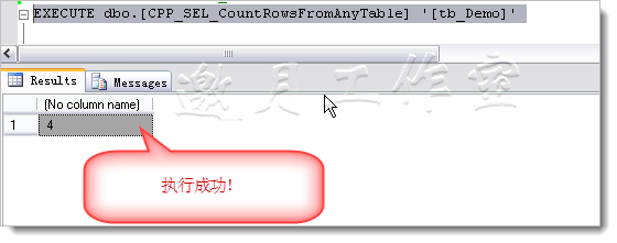 SQL aes加密 sql server加密,SQL aes加密 sql server加密_SQL_05,第5张