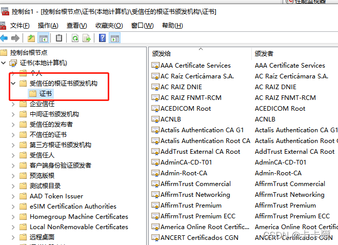 私钥验证 私钥会被试出来吗_ssl_06