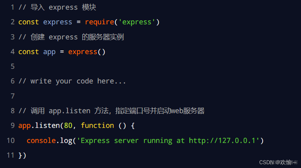 express到设置跨域 express解决跨域_node.js_42