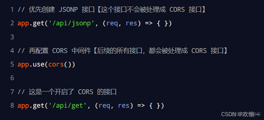 express到设置跨域 express解决跨域_node.js_52