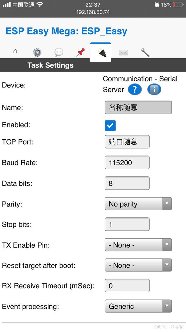 esp32红外遥控器 esphome 红外遥控_数据_13