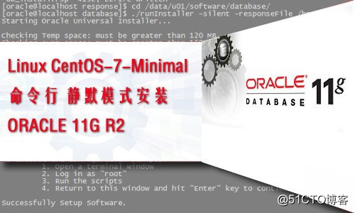 centos7常用配置文件 centos7修改配置文件_oracle_25