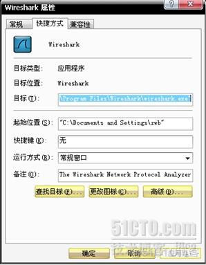 wireshark的匹配指定端口 wireshark配置路径不正确怎么办_初始化_11