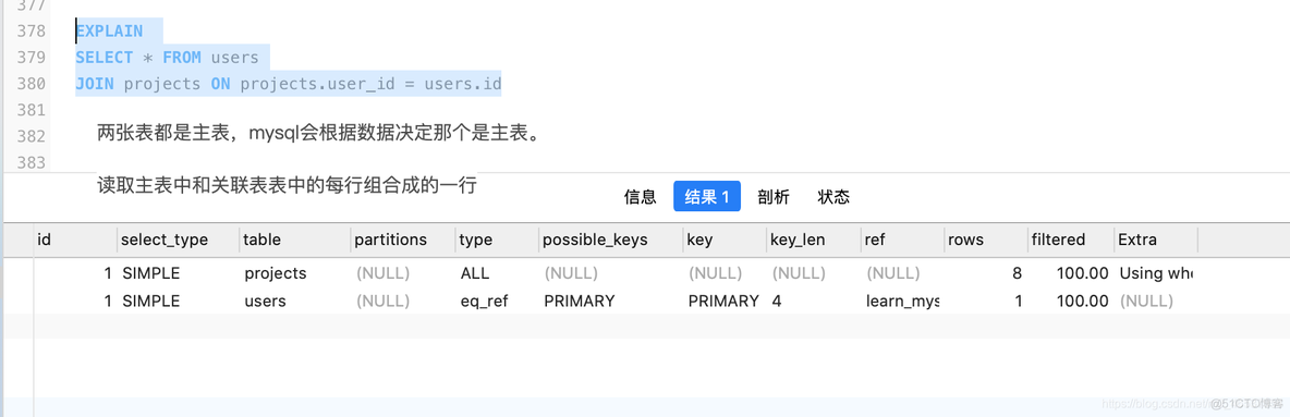 myslq 大于查询条件走索引 mysql 大于 索引_索引_09