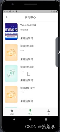 flutter Project Structure 不显示Modules flutter 项目,flutter Project Structure 不显示Modules flutter 项目_android,第1张