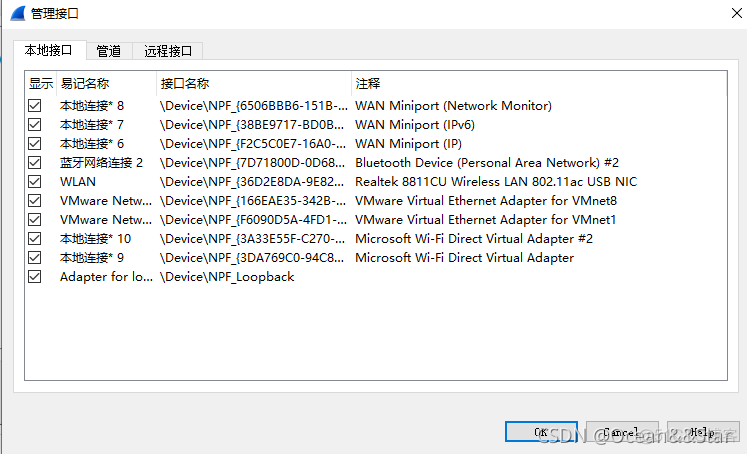 wireshark 按流量统计 wireshark查看实时流量_网络_09