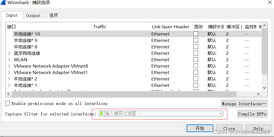 wireshark 按流量统计 wireshark查看实时流量_wireshark_14