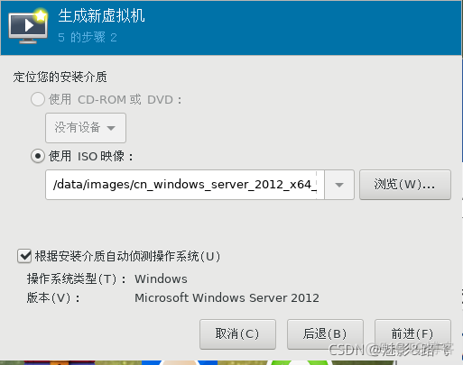 kvm 启动windows加载慢 kvm win7_运维_05