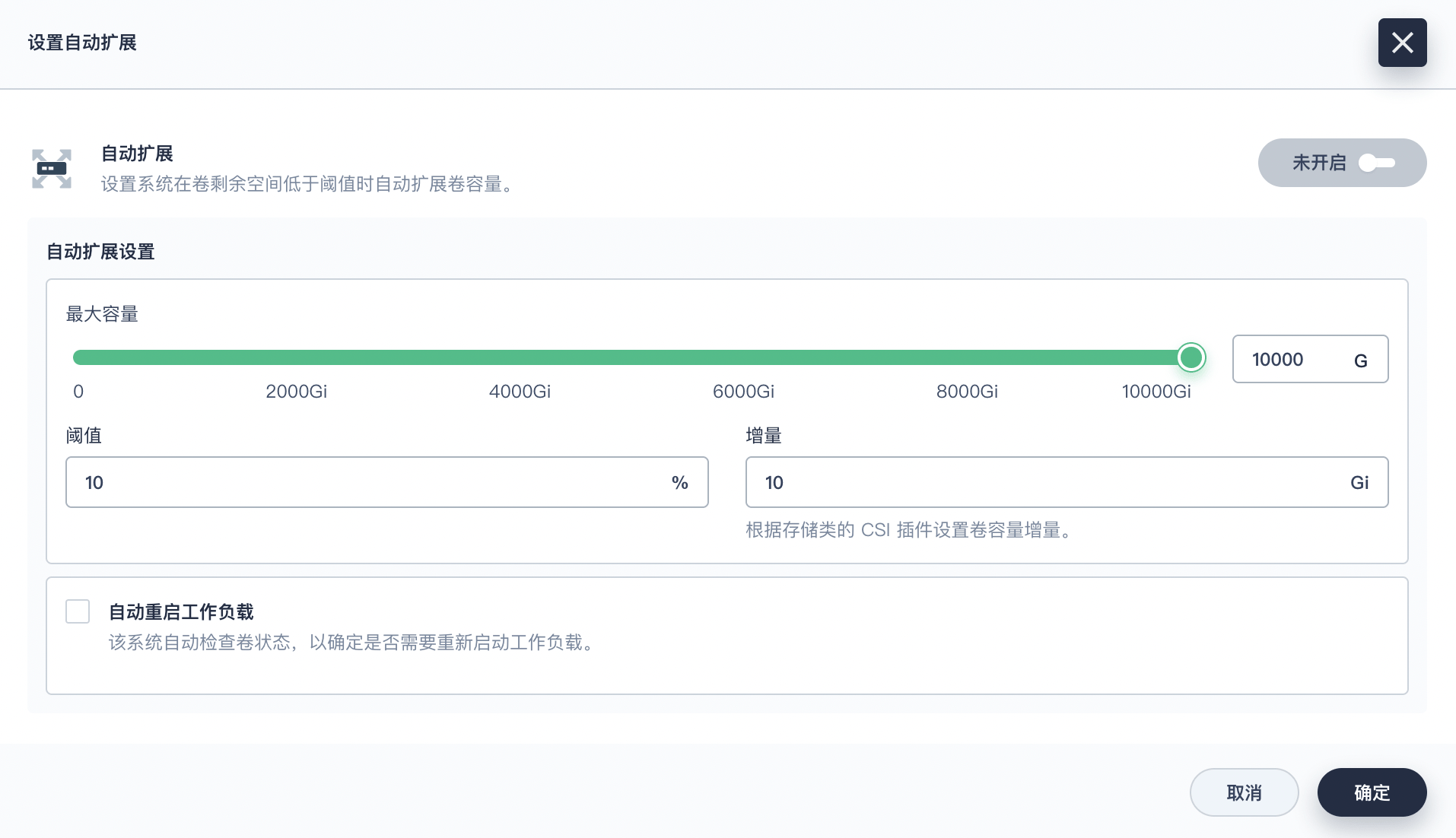 kubesphere里怎么进容器 kubeoperator kubesphere_多租户_15