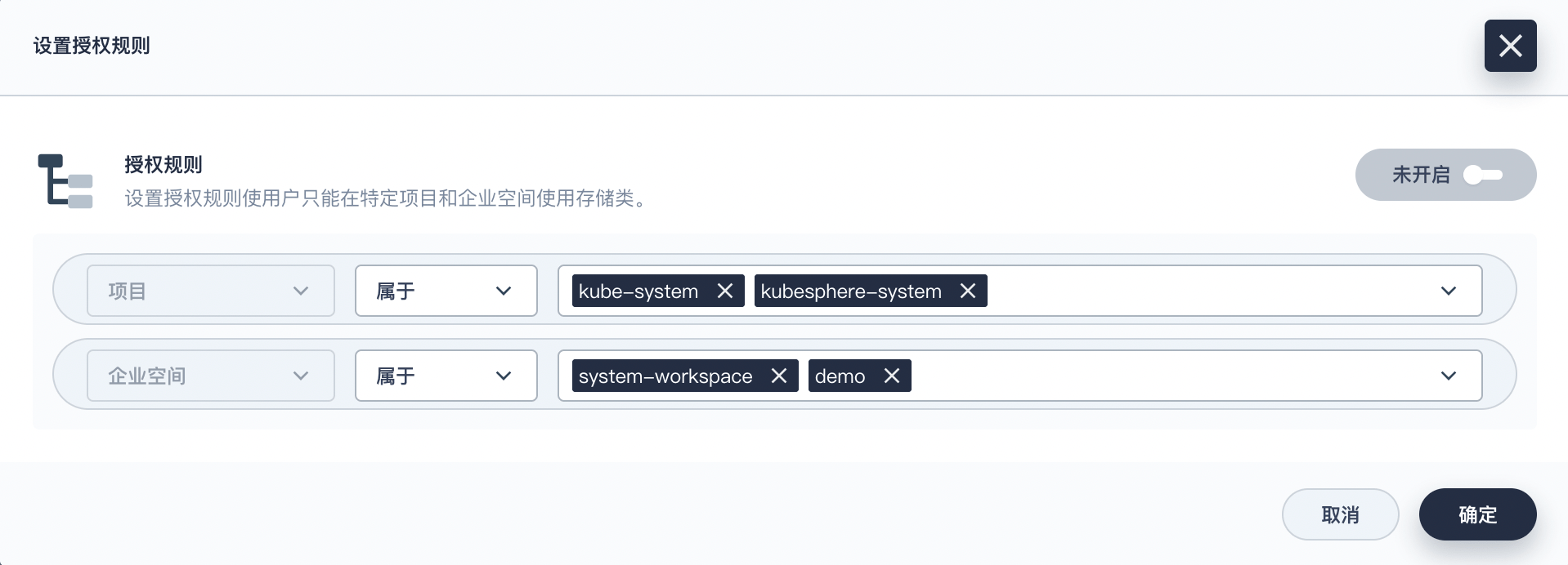 kubesphere里怎么进容器 kubeoperator kubesphere_运维_16