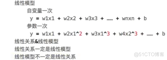 幂函数回归模型 幂函数线性回归_正规方程_02