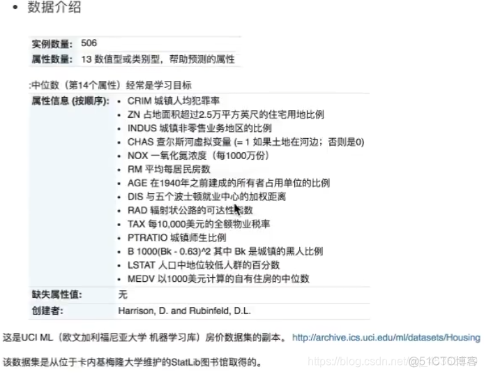 幂函数回归模型 幂函数线性回归_线性模型_06