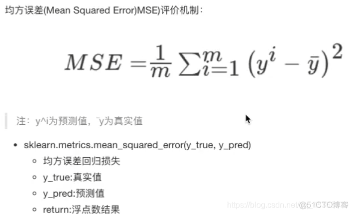 幂函数回归模型 幂函数线性回归_机器学习_08