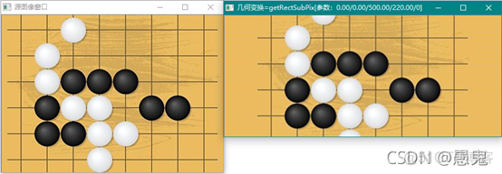 opencv 图像合成 opencv图像几何变换_几何变换_30