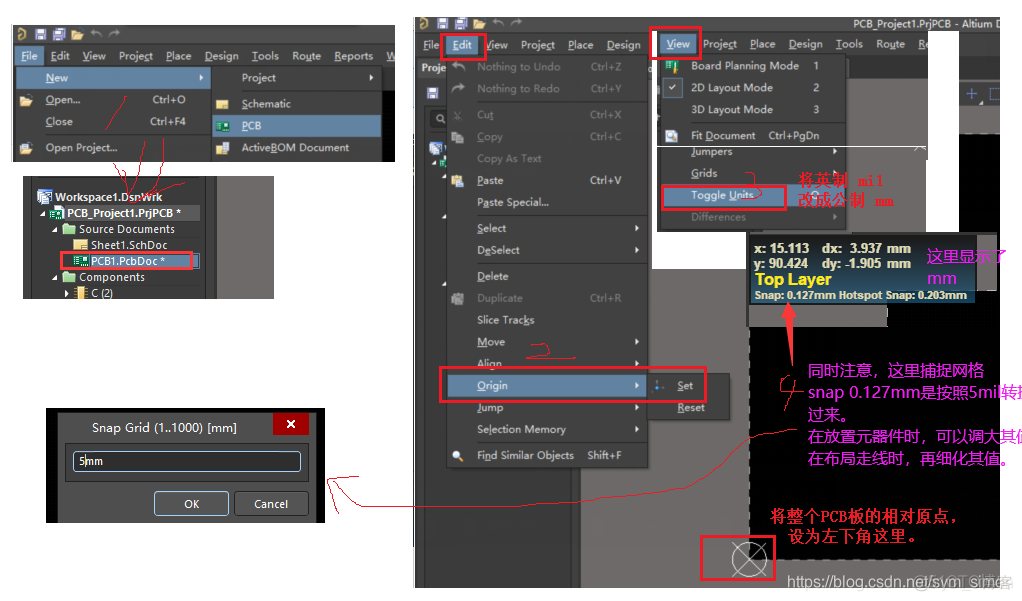 altium designer21教程PDF 下载 altium designer教程书_菜单栏_12