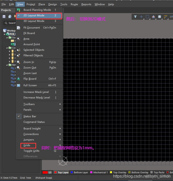 altium designer21教程PDF 下载 altium designer教程书_优先级_14